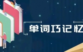 星锐英语暑期单词语法句子巩固班