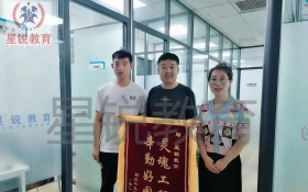 中考一个月提高80分，梓同学送锦旗给星锐表示感谢和认可
